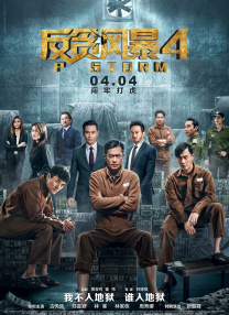 灌醉直男帅哥